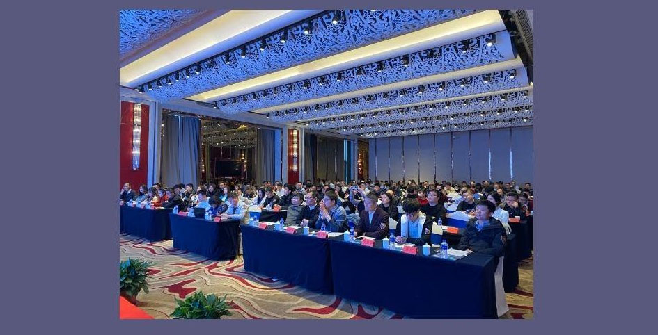 Shanghai Yongming 2023 agenteen konferentziaren berrikuspena1