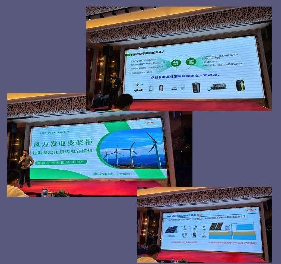 Shanghai Yongming 2023 agent conference review3